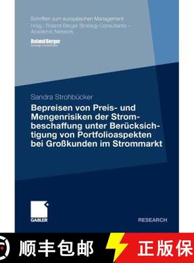 【3-4周达】Bepreisen Von Preis- Und Mengenrisiken Der Strombeschaffung Unter Berucksichtigung Von Por... [9783834930262]