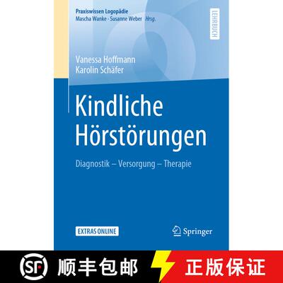 【3-4周达】Kindliche Hörstörungen: Diagnostik - Versorgung - Therapie (1. Aufl. 2020) [9783662611258]