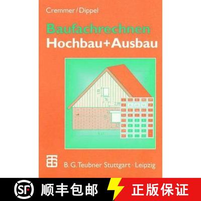 【3-4周达】Baufachrechnen : Hochbau + Ausbau (3., überarb. u. erw. Auflage 1998) [9783519256113]