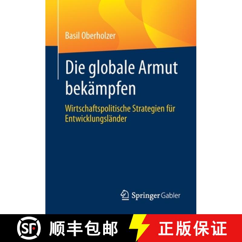 【3-4周达】Die globale Armut bekämpfen : Wirtschaftspolitische Strategien für Entwicklungsländer [9783658324544]