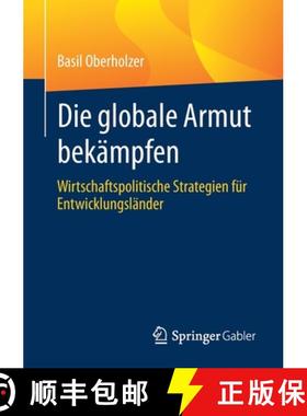 【3-4周达】Die globale Armut bekämpfen : Wirtschaftspolitische Strategien für Entwicklungsländer [9783658324544]