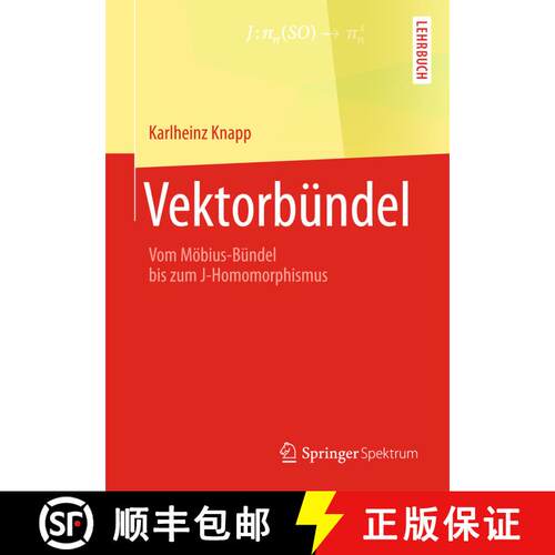 【3-4周达】Vektorbündel : Vom Möbius-Bündel bis zum J-Homomorphismus [9783658031138]