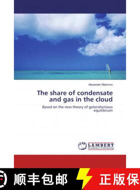 预订 The share of condensate and gas in the cloud [9786137772652]