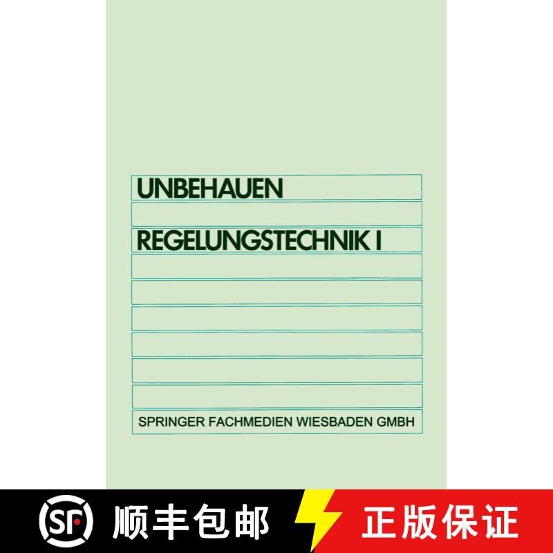 【3-4周达】Regelungstechnik I : Klassische Verfahren zur Analyse und Synthese linearer kontinuierlich... [9783528433321] - 实物图