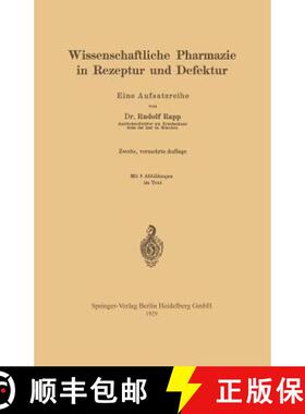 【3-4周达】Wissenschaftliche Pharmazie in Rezeptur Und Defektur: Eine Aufsatzreihe [9783662389645]