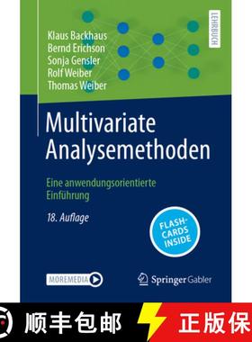 【3-4周达】Multivariate Analysemethoden: Eine Anwendungsorientierte Einführung [9783658479282]