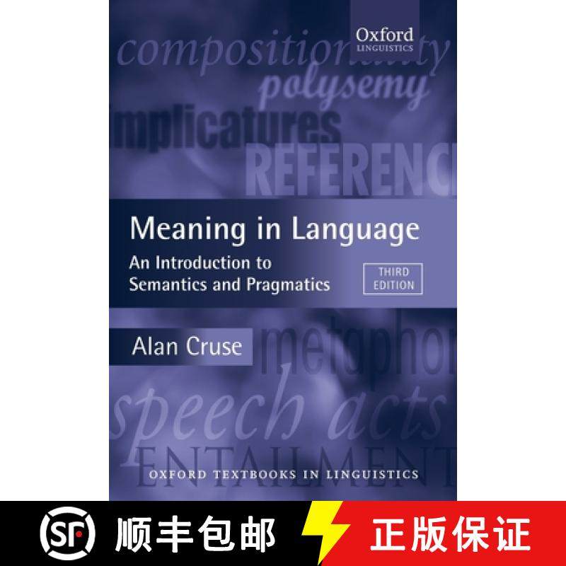 【3-4周达】语言中的意义：语义学与语用学导论 Meaning in Language: An Introduction to Semantics and Pra... [9780199559466]