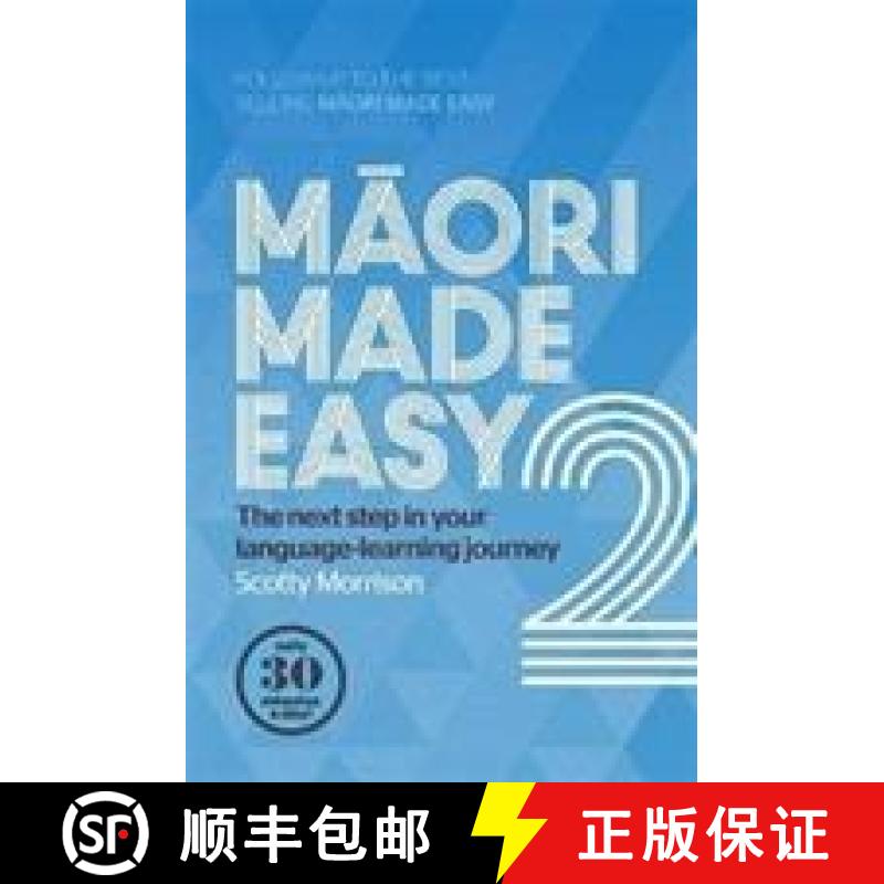 【2-3周达】Maori Made Easy 2 [9780143772774]