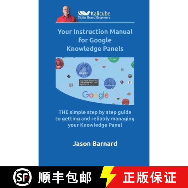 【3-4周达】Your Instruction Manual for Google Knowledge Panels: THE simple step by step guide to gett... [9782487481992]