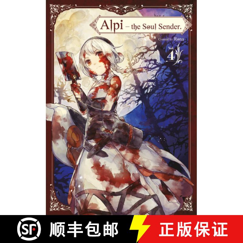 【2-3周达】Alpi the Soul Sender Vol.4 [9781787741331]