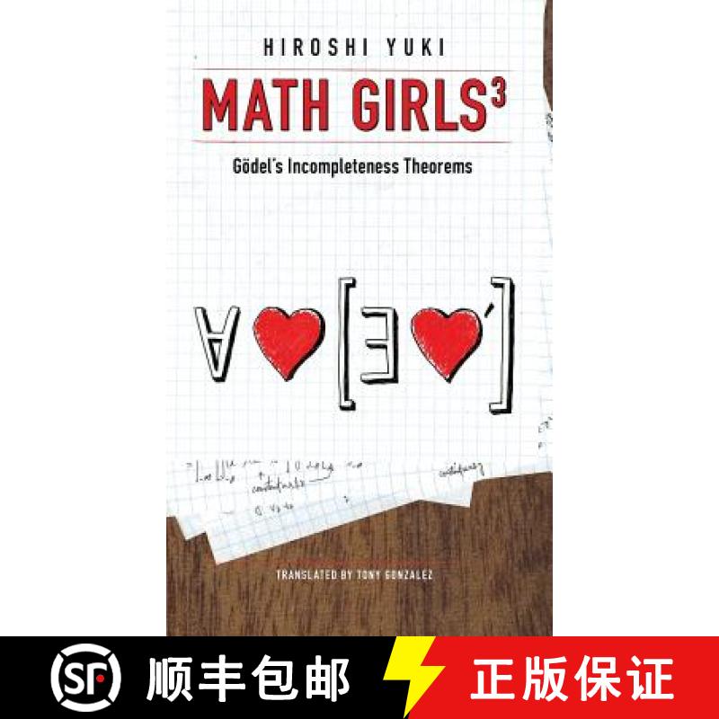 【2-3周达】Math Girls 3: Godel's Incompleteness Theorems [9781939326294]