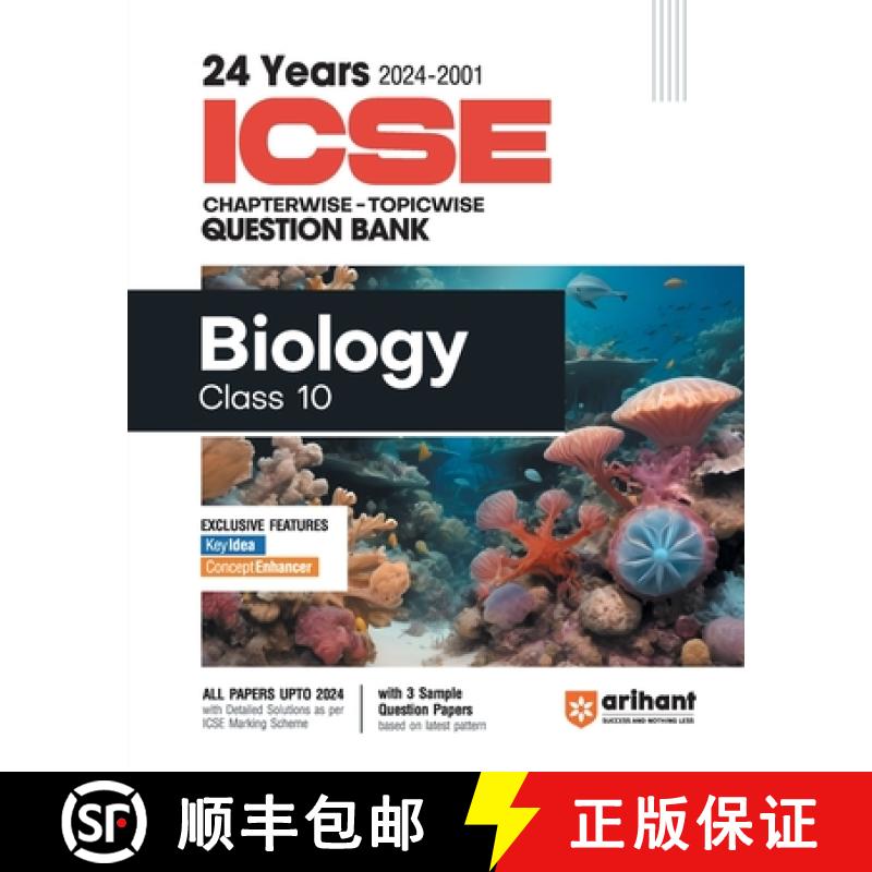 【2-3周达】ICSE Chapterwise Biology 10th [9789359980508]