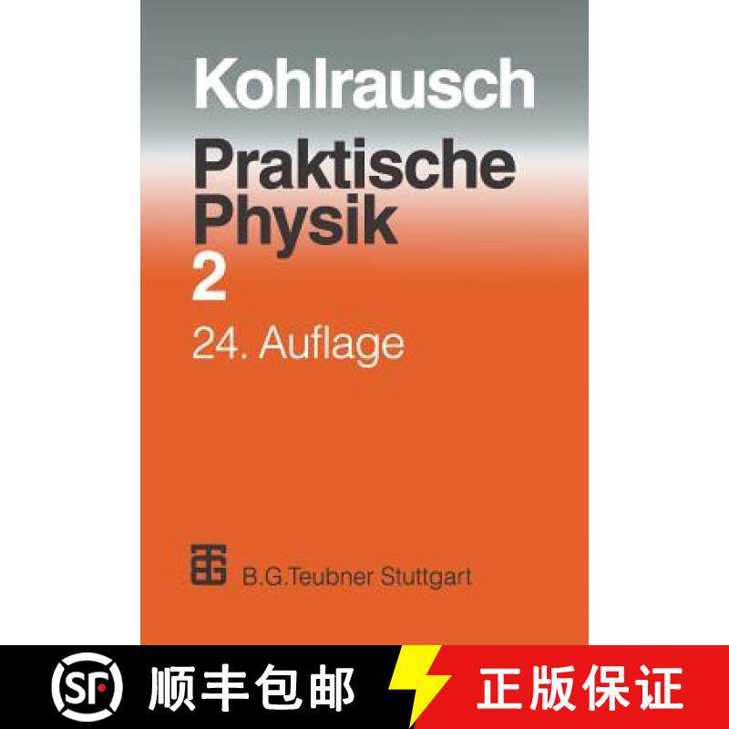【3-4周达】Praktische Physik : Zum Gebrauch F r Unterricht, Forschung Und Technik Band 2 [9783322872081]
