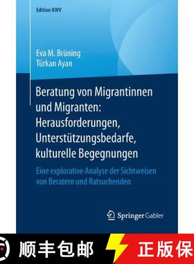 【3-4周达】Beratung von Migrantinnen und Migranten: Herausforderungen, Unterstutzungsbedarfe, kulture... [9783658246730]