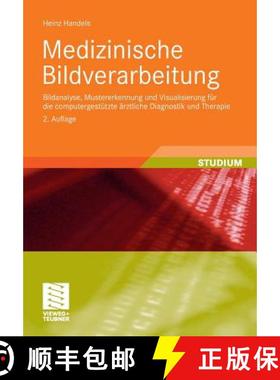 【3-4周达】Medizinische Bildverarbeitung: Bildanalyse, Mustererkennung Und Visualisierung Fur Die Com... [9783835100770]
