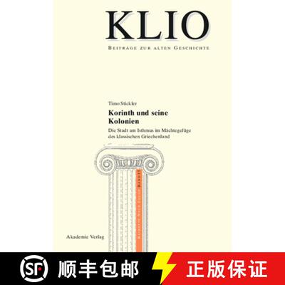 【3-4周达】Korinth und seine Kolonien：Die Stadt am Isthmus im Mächtegefüge des klassischen Grieche... [9783050046662]