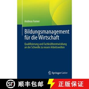 Bildungsmanagement 9783658376727 ... und 4周达 Fachkräfteentwicklung die für der Wirtschaft Qualifizierung