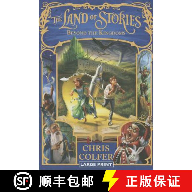 【3-4周达】Land of Stories: Beyond the Kingdoms: Beyond the Kingdoms [9780316339384]
