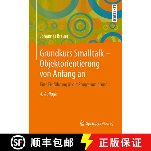 【3-4周达】Grundkurs Smalltalk - Objektorientierung von Anfang an : Eine Einführung in die Programmi... [9783658006303]