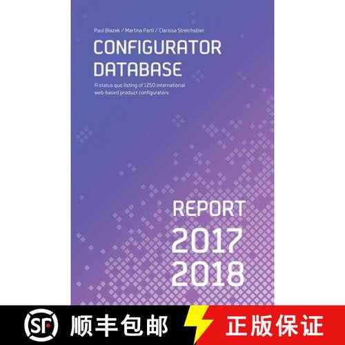 【3-4周达】Configurator Database Report 2017/2018 [9781716700552]