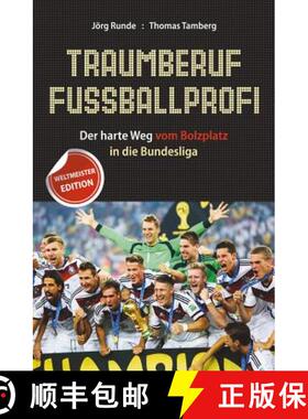 【3-4周达】Traumberuf Fu ballprofi - Der harte Weg vom Bolzplatz in die Bundesliga: Der harte Weg vom... [9783527508273]