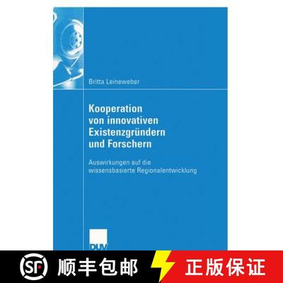 【3-4周达】Kooperation von innovativen Existenzgründern und Forschern : Auswirkungen auf die wissens... [9783824407811]