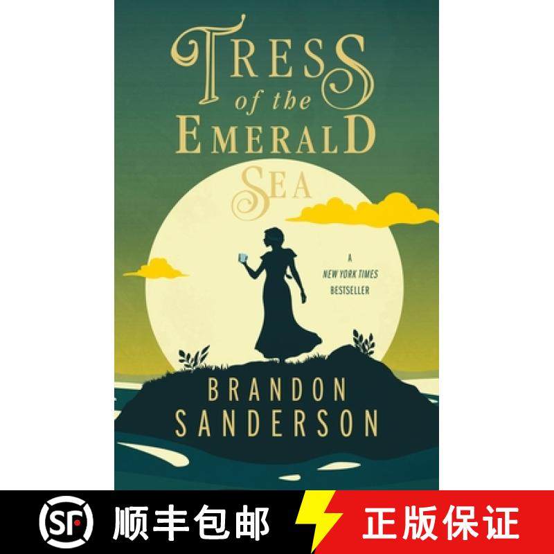 【3-4周达】Tress of the Emerald Sea: A Cosmere Novel [9781250899668]