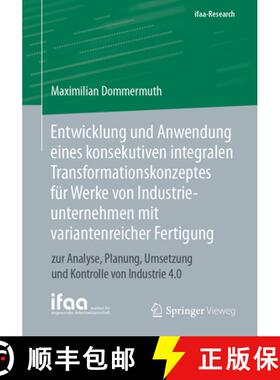 【3-4周达】Entwicklung und Anwendung eines konsekutiven integralen Transformationskonzeptes für Werk... [9783662628225]