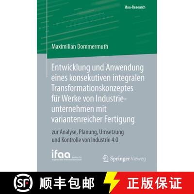 【3-4周达】Entwicklung und Anwendung eines konsekutiven integralen Transformationskonzeptes für Werk... [9783662628225]