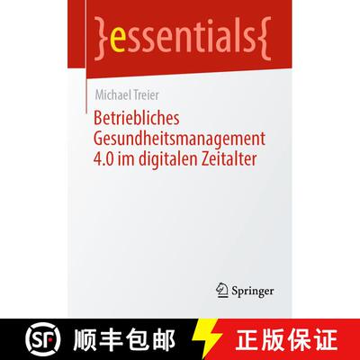 【3-4周达】Betriebliches Gesundheitsmanagement 4.0 im digitalen Zeitalter (1. Aufl. 2021) (1. Aufl. 2... [9783658332600]