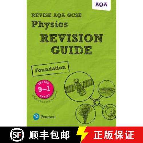【3-4周达】Pearson REVISE AQA GCSE (9-1) Physics Foundation Revision Guide: For 2024 and 2025 assessm... [9781292131511]