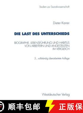 【3-4周达】Die Last des Unterschieds : Biographie, Lebensführung und Habitus von Arbeitern und Anges... [9783531331300]