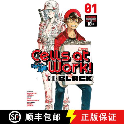 【3-4周达】Cells at Work! CODE BLACK 1 [9781632368942]
