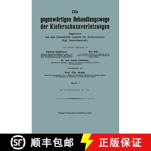 【3-4周达】Die gegenwärtigen Behandlungswege der Kieferschussverletzungen: Ergebnisse aus dem Düsse... [9783642891663]