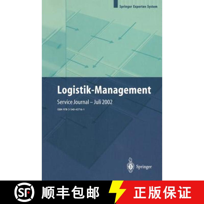 【4周达】Logistik-Management: Strategien -- Konzepte -- Praxisbeispiele [9783540437161]