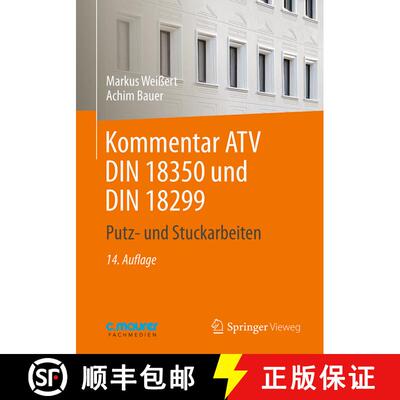 【3-4周达】Kommentar ATV DIN 18 350 und DIN 18 299: Putz- und Stuckarbeiten (14., überarb. und akt. ... [9783658177591]