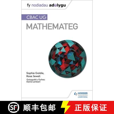 【3-4周达】Fy Nodiadau Adolygu: CBAC UG Mathemateg (My Revision Notes: WJEC AS Mathematics Welsh-lang... [9781510486287]