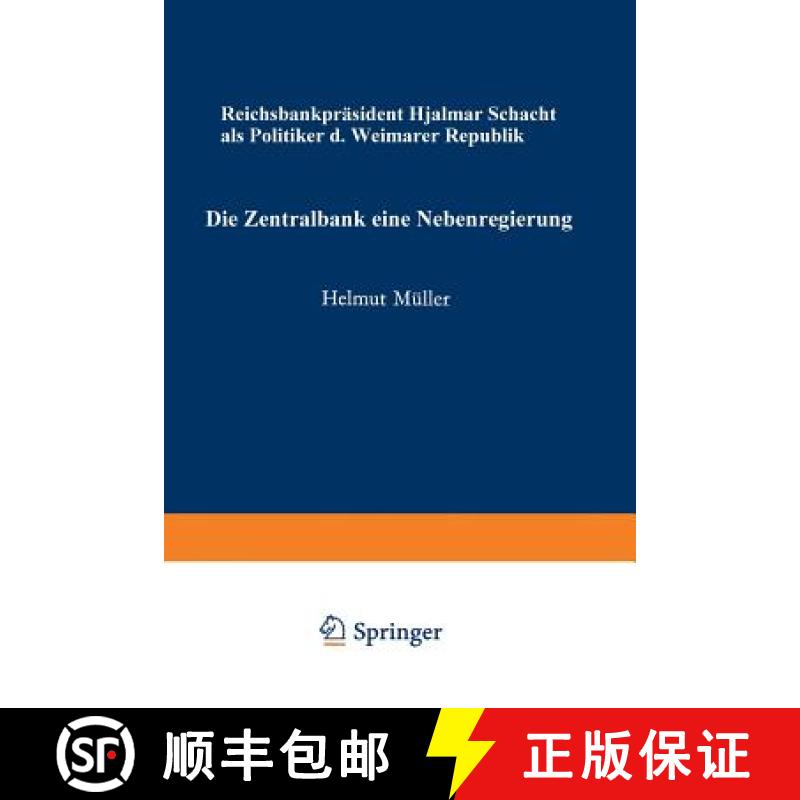 【3-4周达】Die Zentralbank -- Eine Nebenregierung: Reichsbankpräsident Hjalmar Schacht ALS Politiker... [9783531111896]
