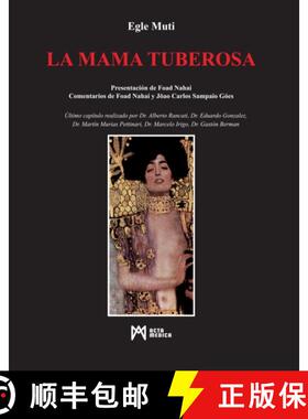 【3-4周达】La mama Tuberosa [9788897438816]