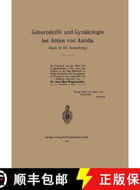 【3-4周达】Geburtshülfe und Gynäkologie bei Aëtios von Amida: Buch 16 der Sammlung [9783662321492]