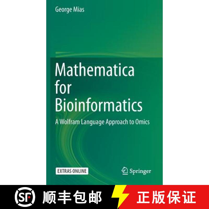 【3-4周达】Mathematica for Bioinformatics : A Wolfram Language Approach to Omics [9783319723761]