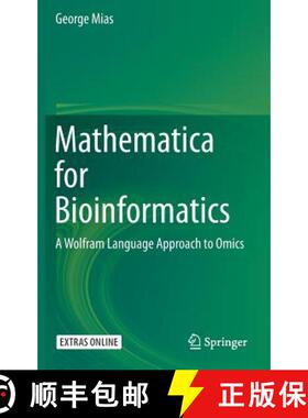 【3-4周达】Mathematica for Bioinformatics : A Wolfram Language Approach to Omics [9783319723761]