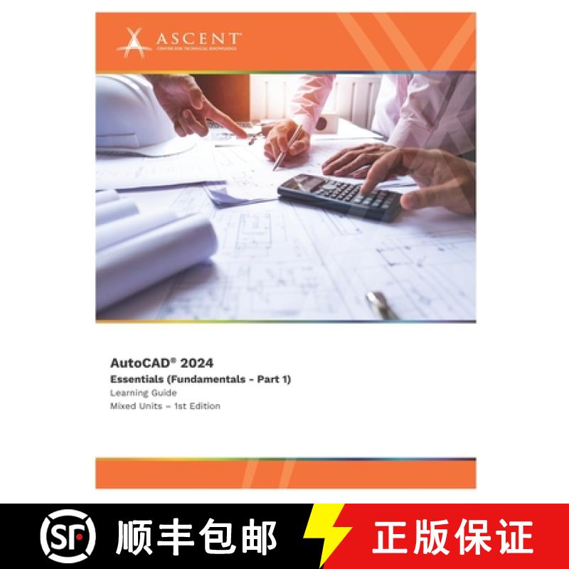 【2-3周达】AutoCAD 2024: Essentials (Fundamentals - Part 1) (Mixed Units) [9781959504290]