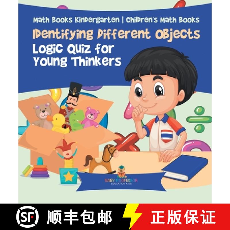 【3-4周达】Identifying Different Objects - Logic Quiz for Young Thinkers - Math Books Kindergarten | ... [9798869419231]