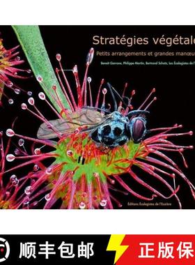 预订 Stratégies Végétales [9782906128286]
