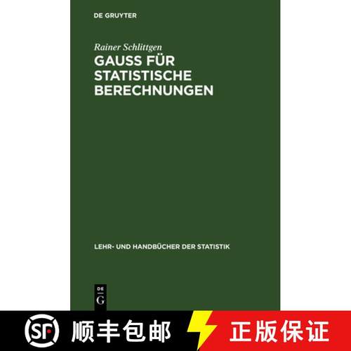 预订 GAUSS fur statistische Berechnungen: Buch Mit CD-ROM [9783486256505]
