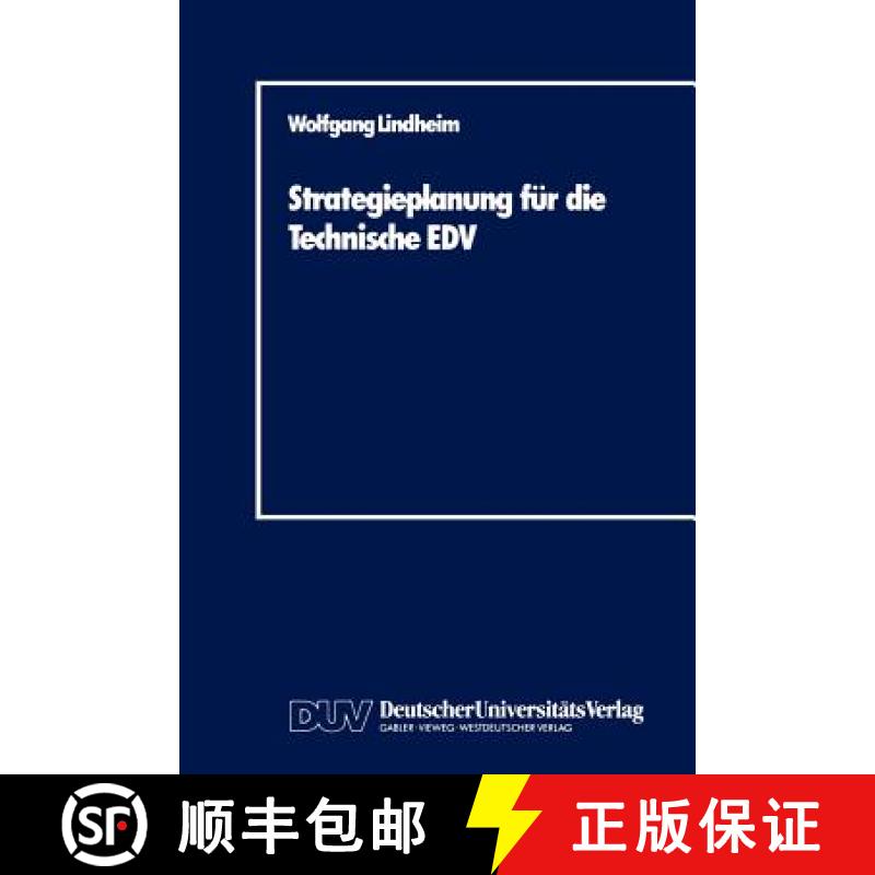 【3-4周达】Strategieplanung Fur Die Technische Edv: Baustein Zur Realisierung Von CIM-Systemen [9783824400096]
