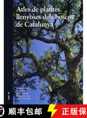 【3-4周达】Atles de Plantes Llenyoses dels Boscos de Catalunya [Atlas of Woody Plants of Catalonian F... [9788496553576]