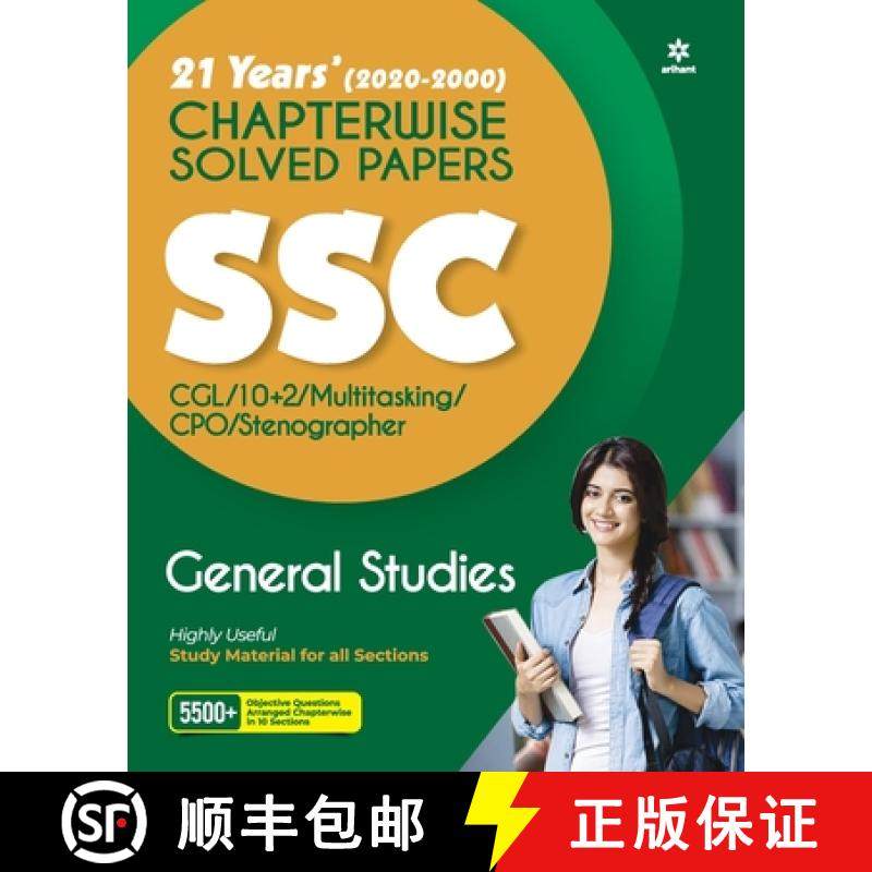 【3-4周达】Ssc Chapterwise Solved Papers General Studies 2021 [9789325295025]
