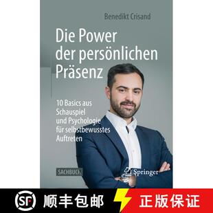 【3-4周达】Die Power der persönlichen Präsenz : 10 Basics aus Schauspiel und Psychologie für selbs... [9783658379803]